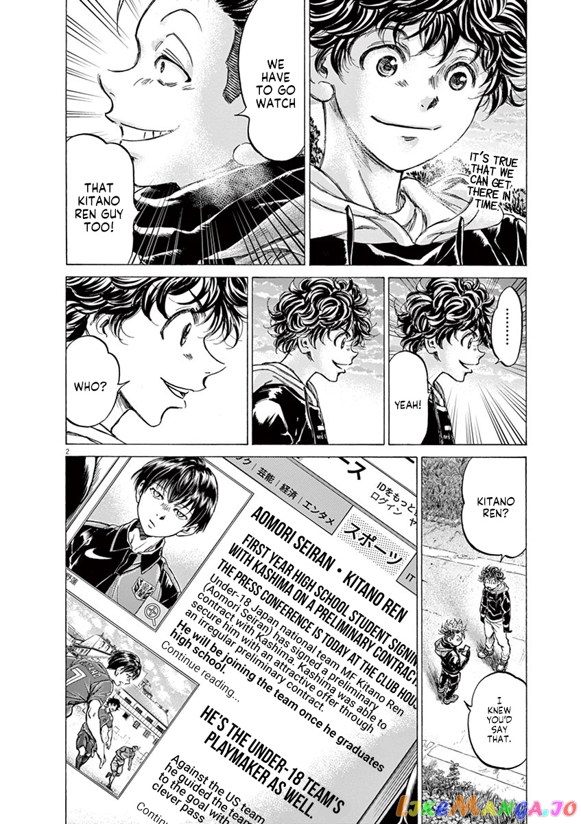 Ao Ashi, Chapter 220 image 02